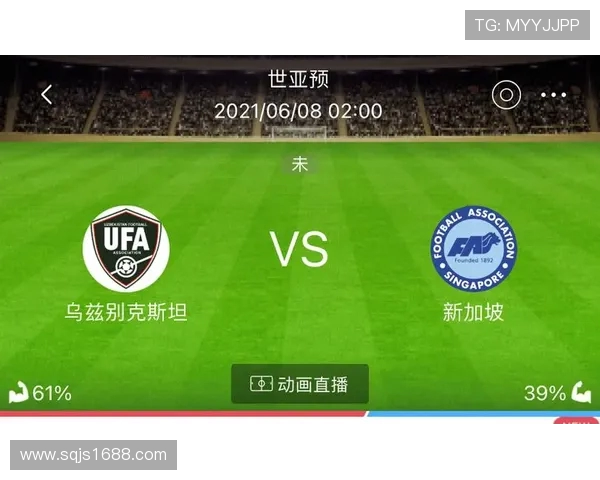 乌兹别克斯坦对阵阿曼的比赛前瞻与胜负预测分析