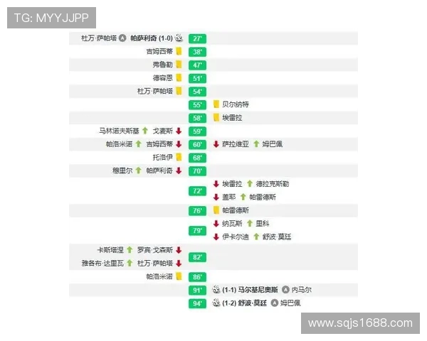 南京排球队与上海排球队赛后复盘分析力量对比与战术探讨