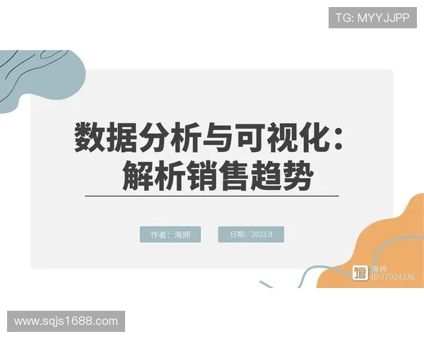 深入探讨北京排球队的力量表现与数据分析成果